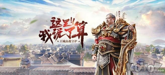 烈焰传奇刚开1秒之热血传奇宝宝怎么领取技能