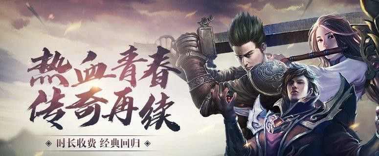 刚开中变传奇变态之热血传奇牛魔宝盒是什么