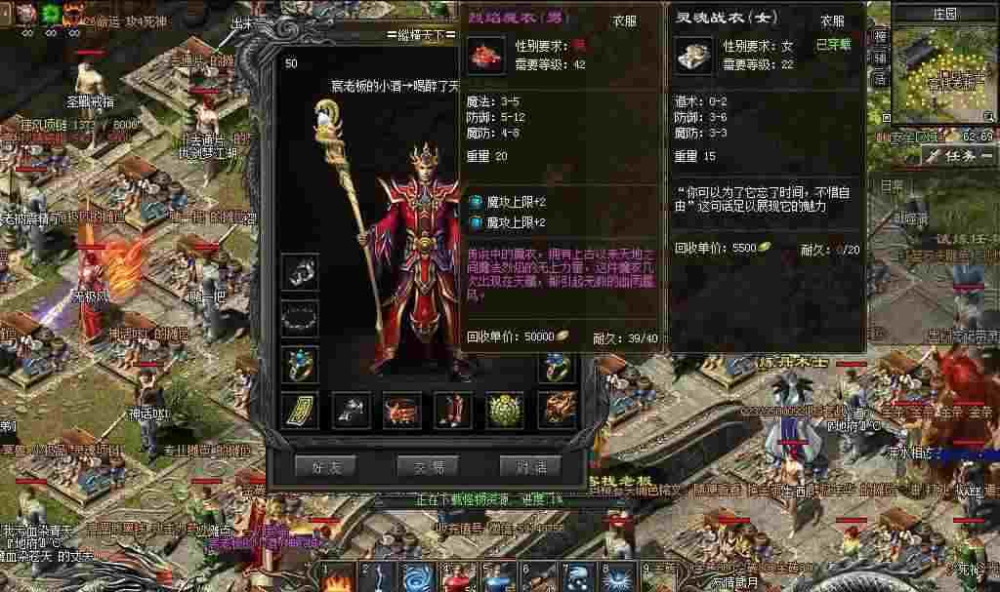 传奇私服发布999网站基础挂机游戏设置操作怎样玩