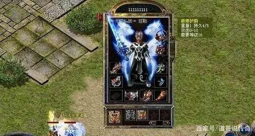 剑仙超变传奇高级魔尊玩法全解析 轻松解锁高阶战力