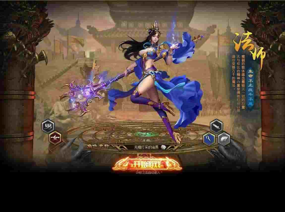 999亿变态传奇手游之热血传奇钥匙怎么获得