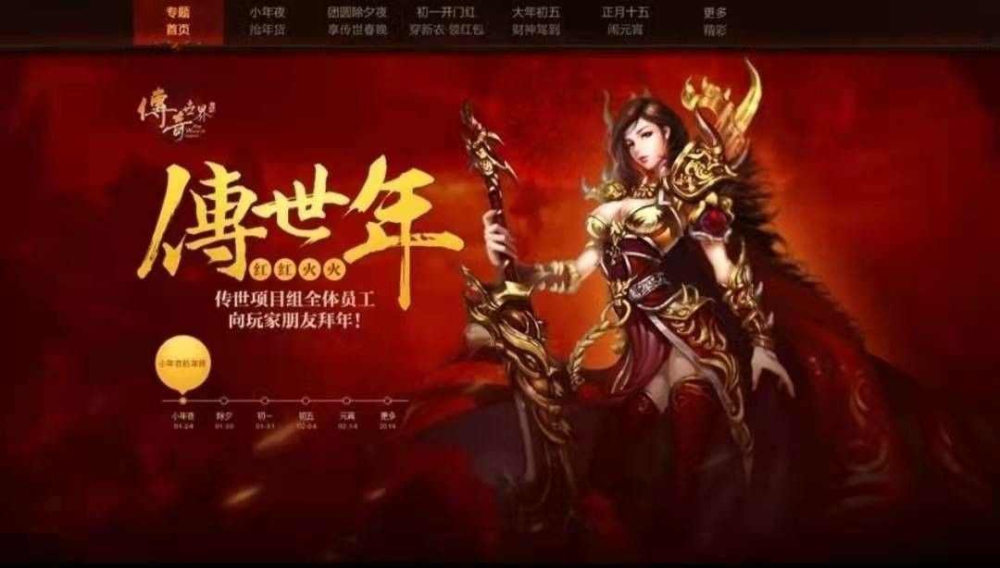 传奇3手游轻变服下载避坑指南 复古玩法与适配技巧全解析