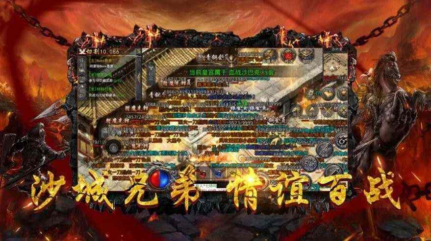 刚开一秒的迷失发布站组团完成的押镖任务才是安全