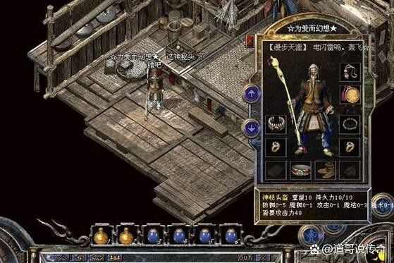 重生热血传奇刚开服之怎么破传奇私服加速外挂
