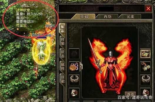 刚开的传奇单机手游之为什么传奇私服不自动搜索