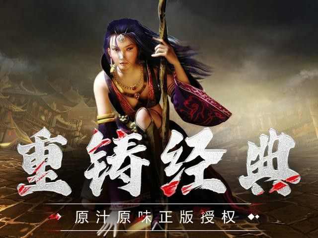 传奇怒火一刀轻变版打金玩法 老玩家实操经验与避坑心得