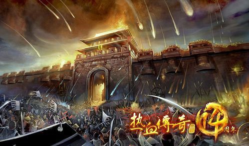 轻变传奇外挂调节实操分享 传奇老玩家实用玩法讲解